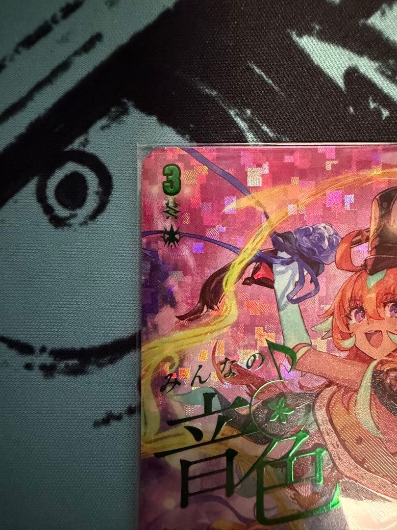 ヴァンガード 夢咲き誇る楽団長 リアノーン・トロイメント sec