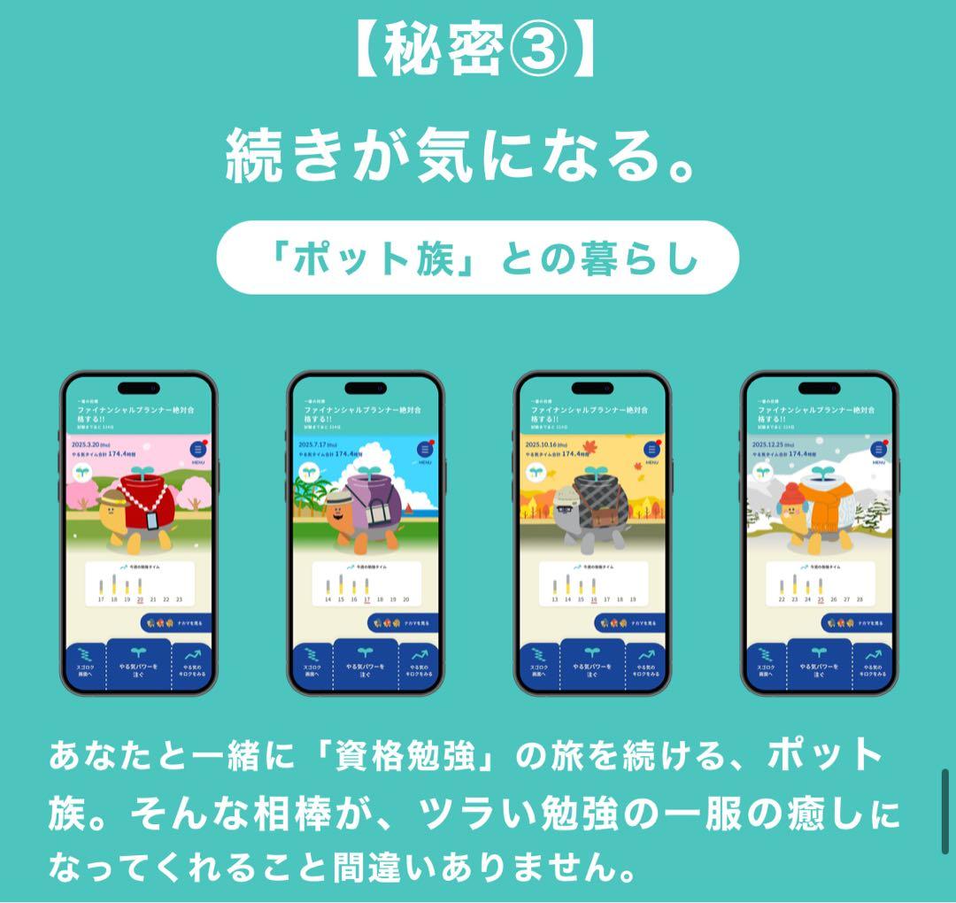 大人のやる気ペン(新品未使用)