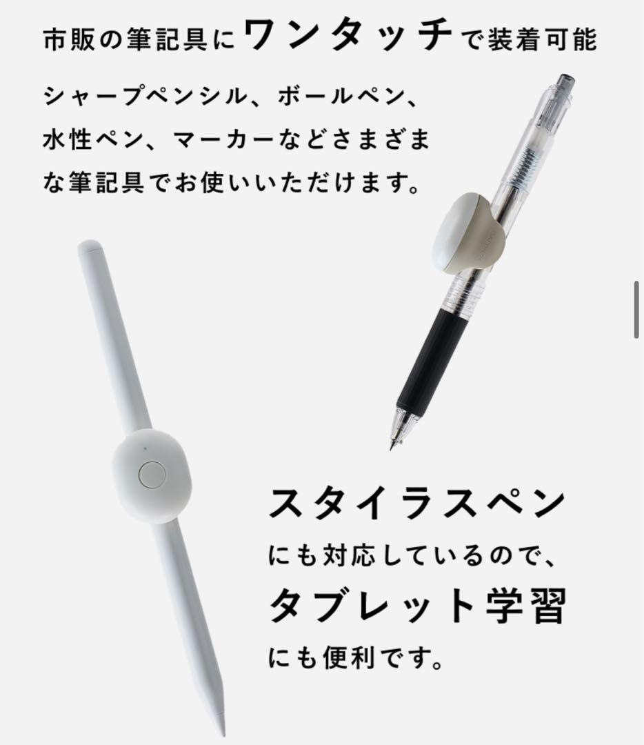 大人のやる気ペン(新品未使用)