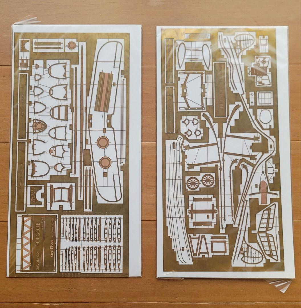 【未組立】紅の豚 サボイアS.21 真鍮製エッチングモデルキット