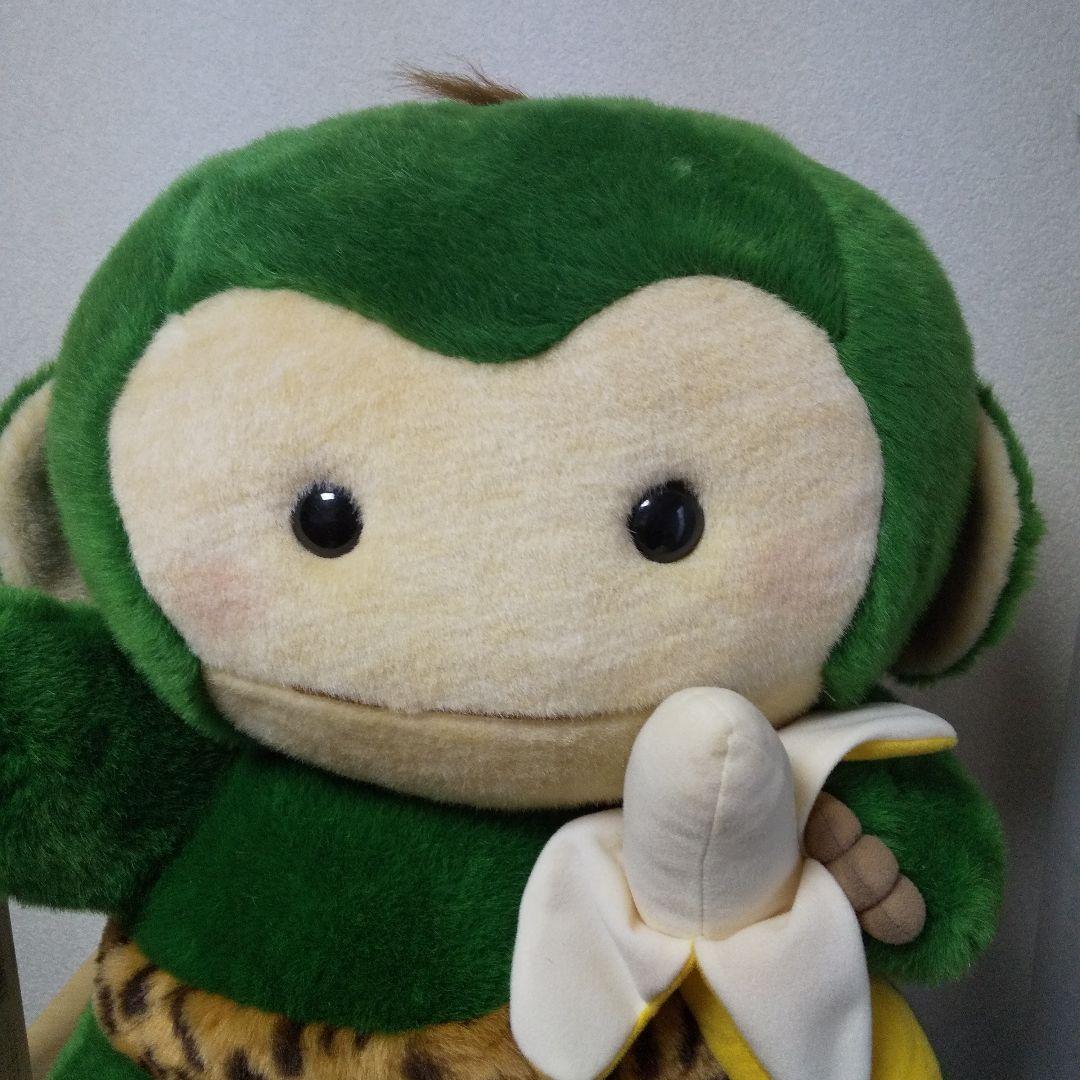 レトロ セキグチ製 バナナちーたん 特大ぬいぐるみ