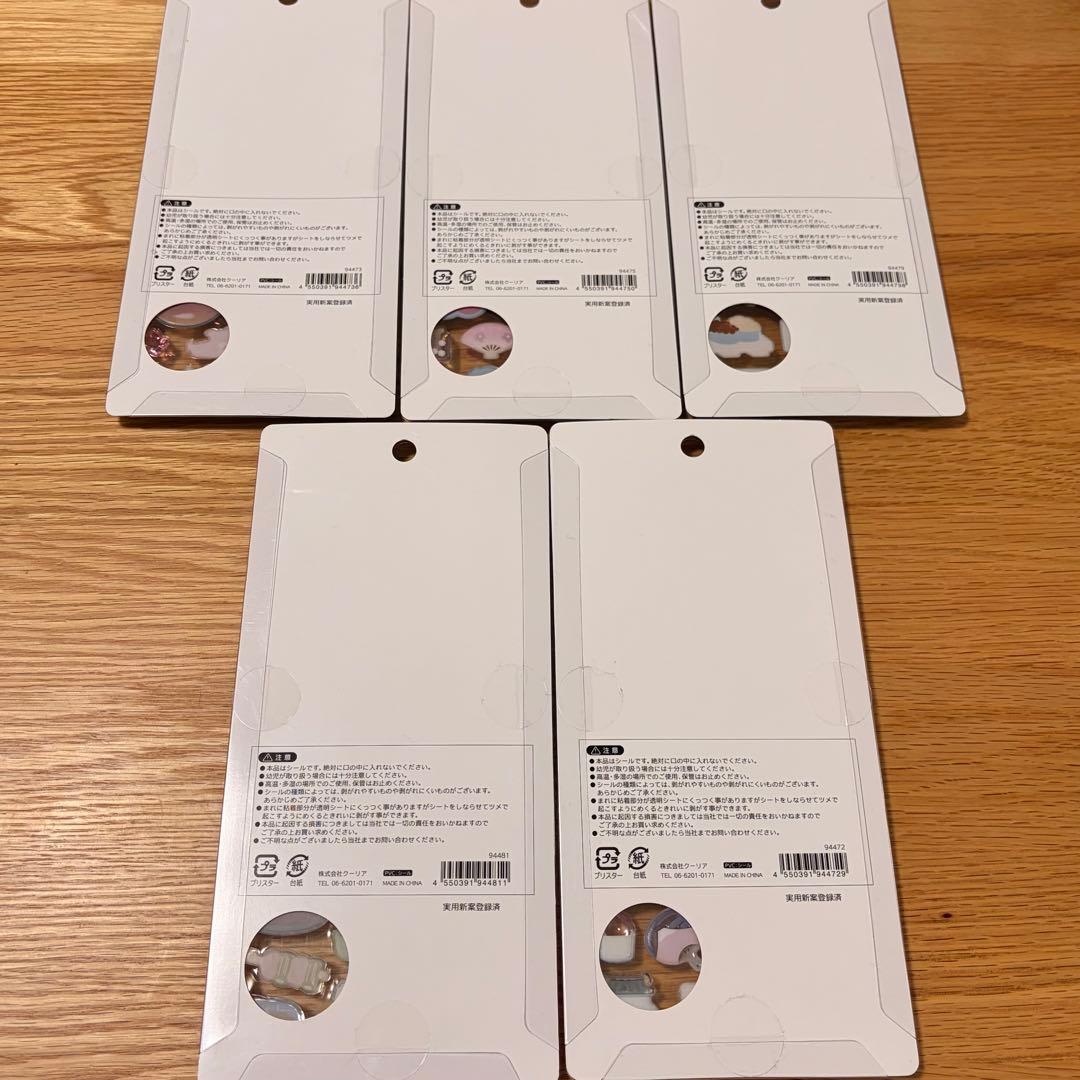 ボンボンドロップシール　和柄