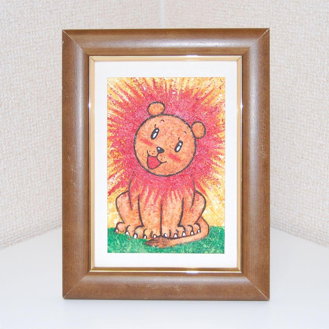 徳治昭　肉筆　原画　「 らいおんサン 」　童画　イラスト　真作保証