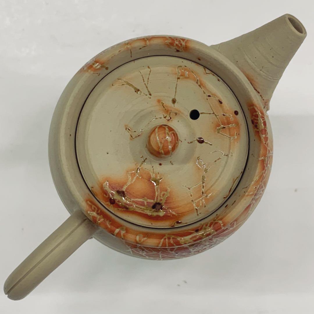 【茶壺25    後手　藻がけ】浅井楽然