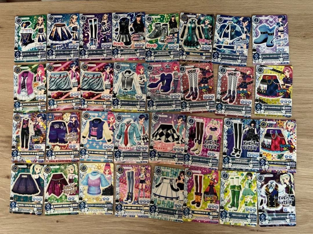 アイカツカードセット237枚