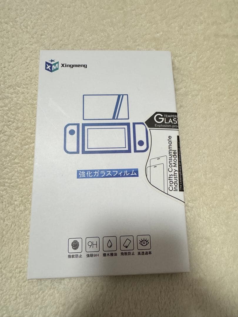 Nintendo Switch本体 美品 SDカード、フィルム付 付属品完備