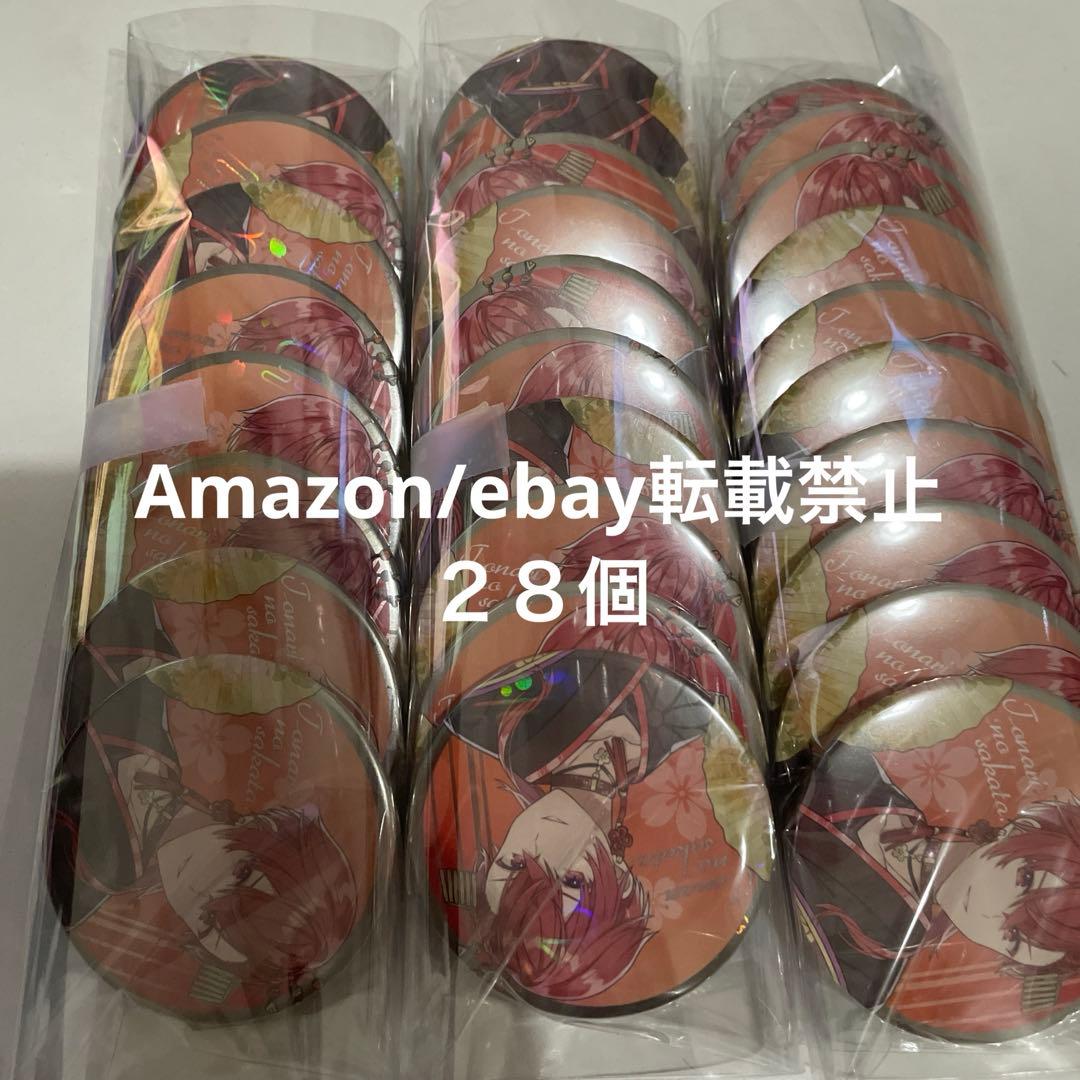 L82.浦島坂田船 となりの坂田 春ツ2021 缶バッジ 等身 返り咲 まとめ