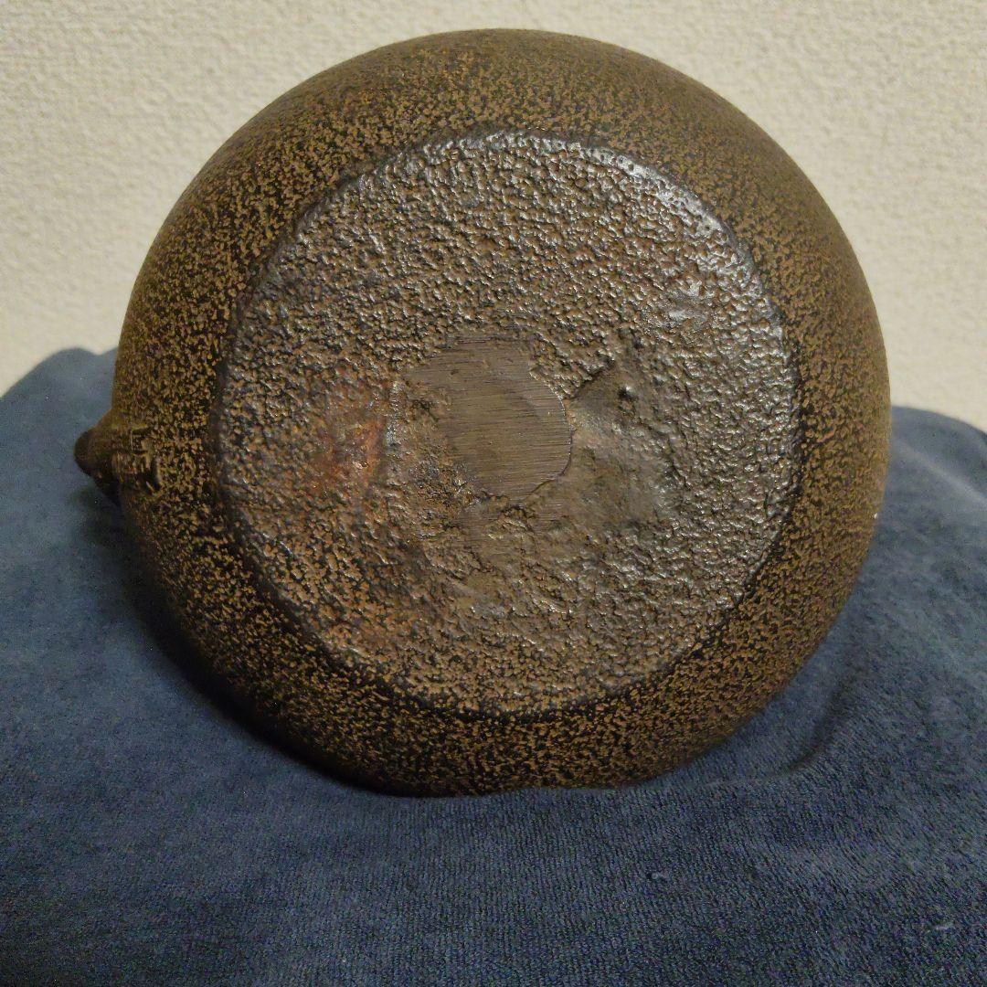 南部鉄器　鉄瓶　南部盛岡　三巌堂