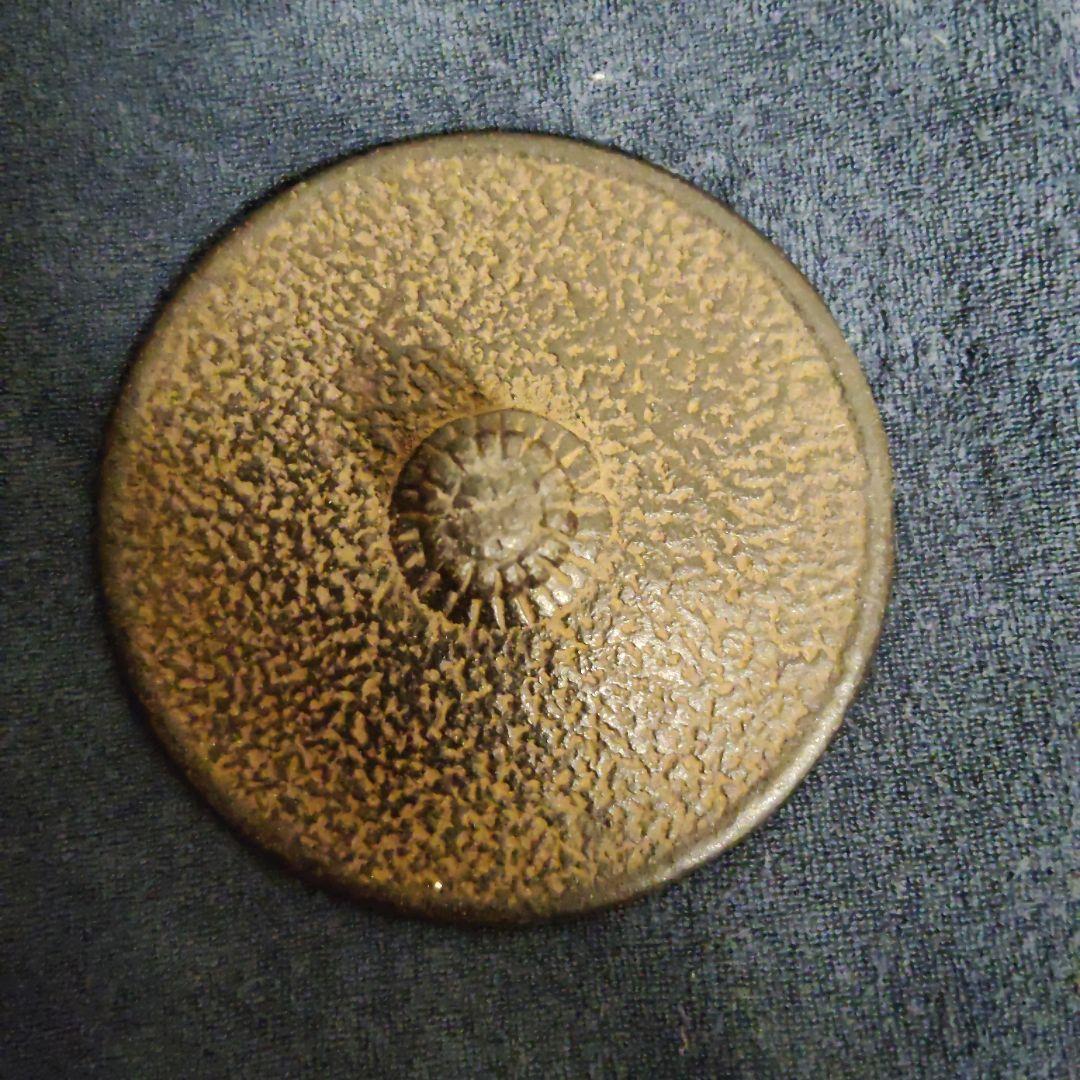 南部鉄器　鉄瓶　南部盛岡　三巌堂