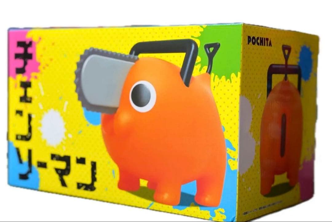 劇場版チェンソーマン レゼ篇 ワールドコレクタブルフィギュア ポチタBIGソフビ