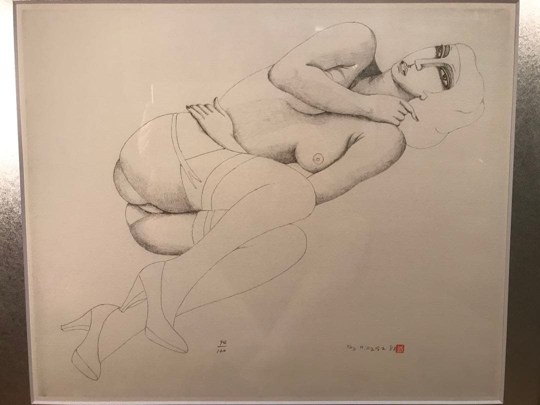 平賀敬「ガーターベルトの女性」リトグラフ　直筆サイン・落款・エディション有り