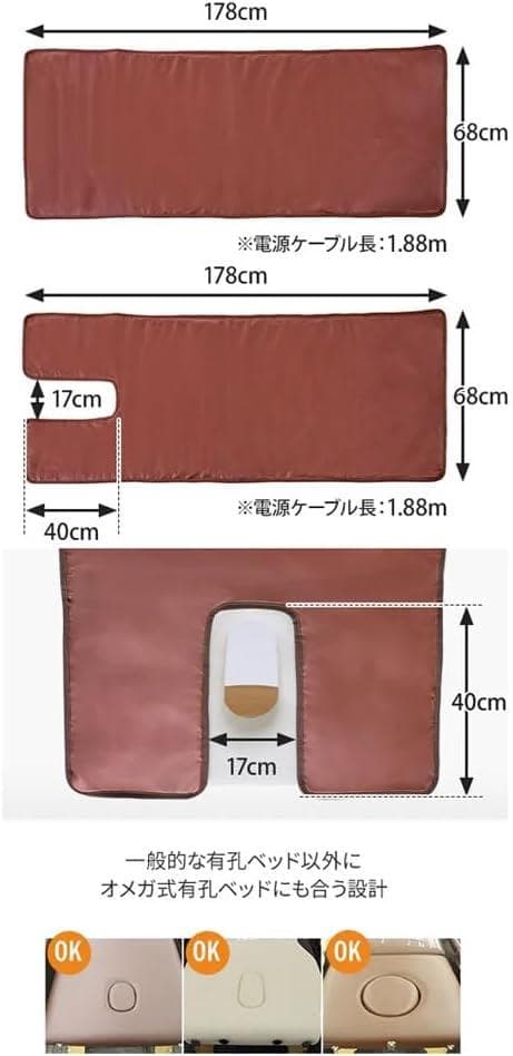 セブンエステ ヒートマット 電気敷マット 有孔タイプ 幅68×長さ178cm