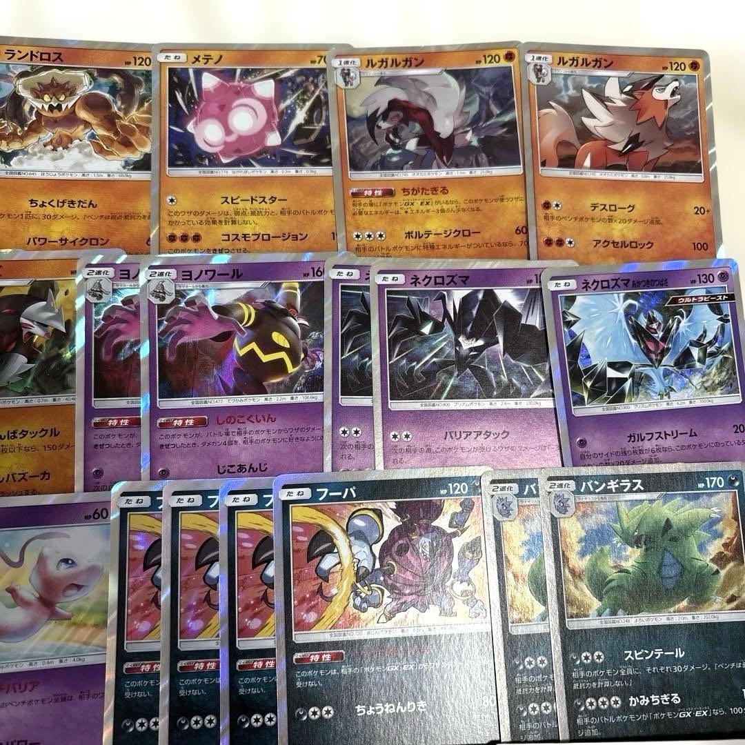 ポケカ SMシリーズ レアカード 大量まとめ売りセット②