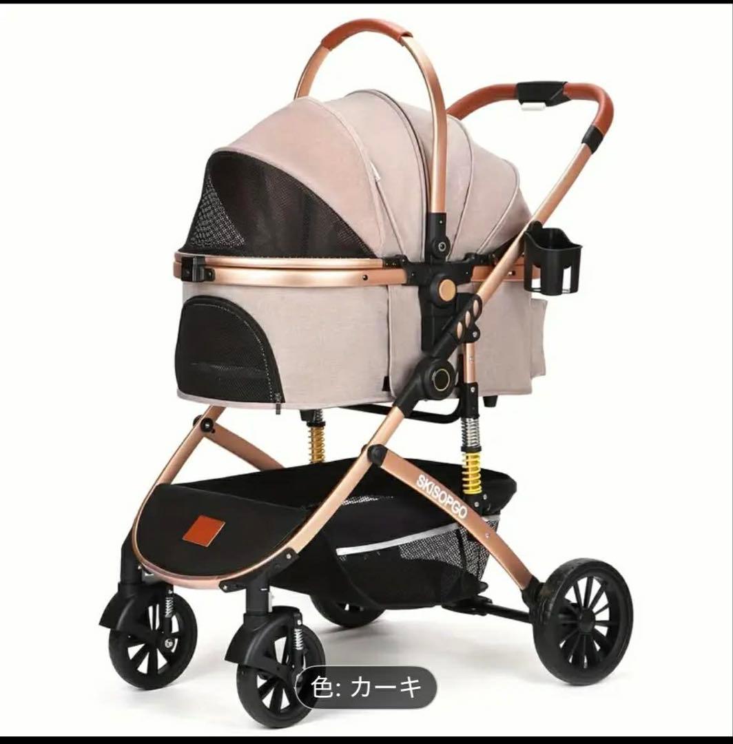 SKISOPGO ペットカート 犬用ベビーカー カーキ