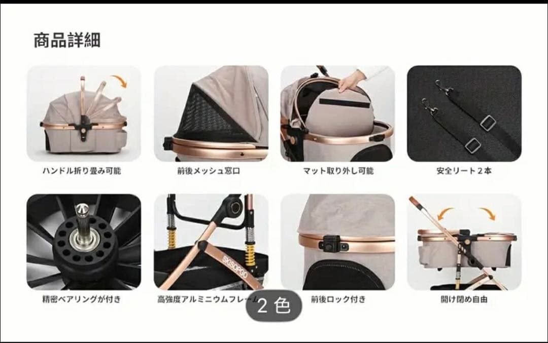SKISOPGO ペットカート 犬用ベビーカー カーキ