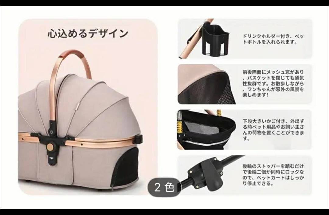 SKISOPGO ペットカート 犬用ベビーカー カーキ