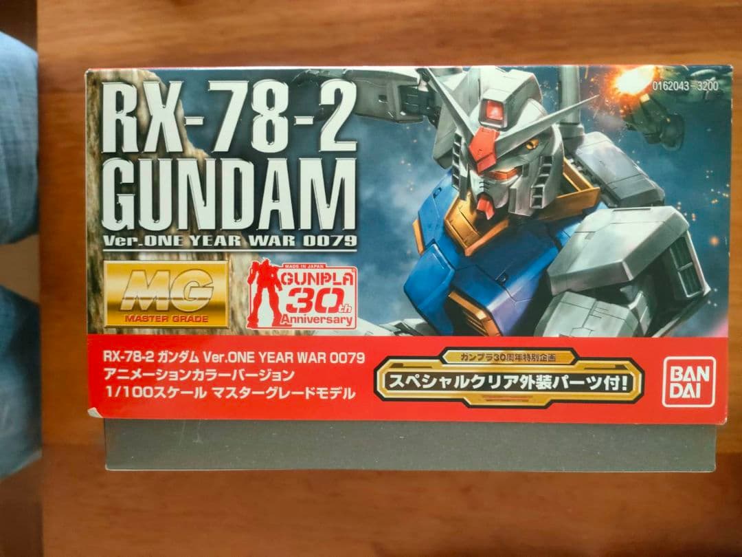 MG RX-78-2 ガンダム Ver.ONE YEAR WAR 0079