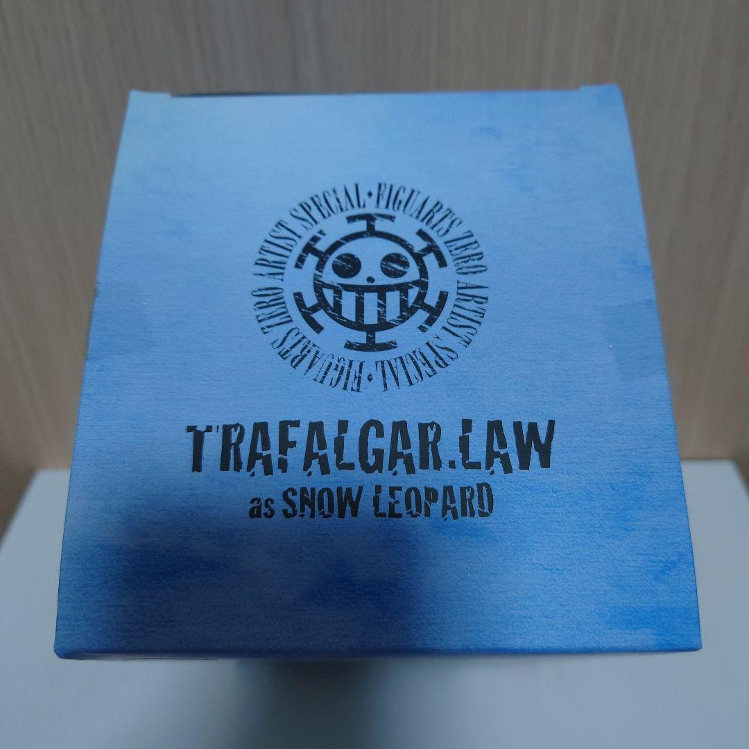 トラファルガー・ロー as ユキヒョウ