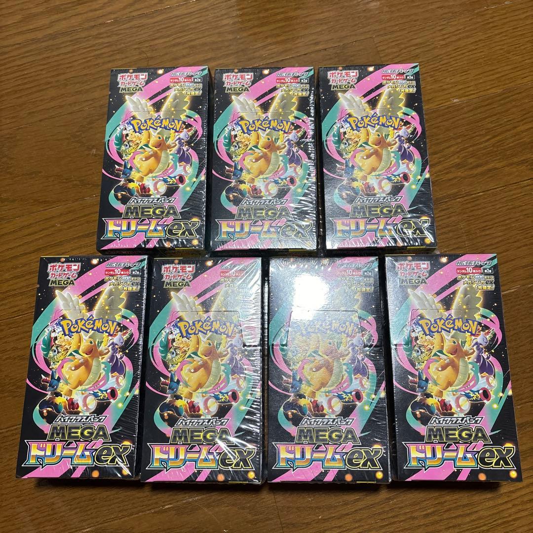 新品未開封　正規シュリンク付き　MEGAドリームex ハイクラスパック　7box