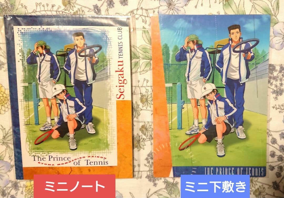 越前リョーマ　グッズセット　テニスの王子様