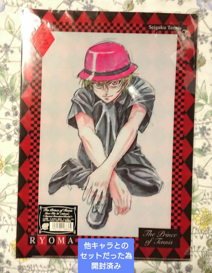 越前リョーマ　グッズセット　テニスの王子様