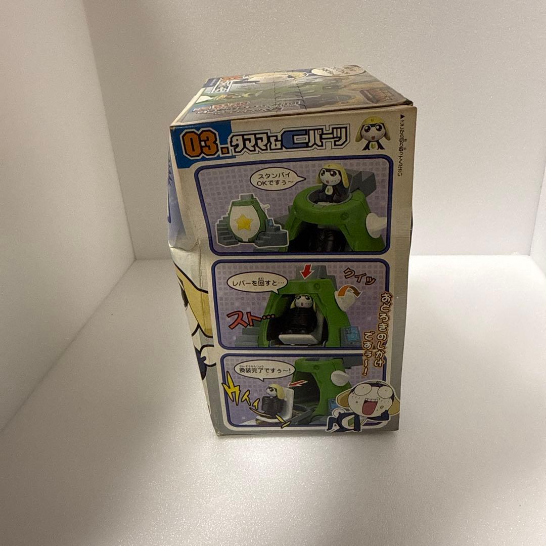 バンダイ ケロロベース 変形キャラクター