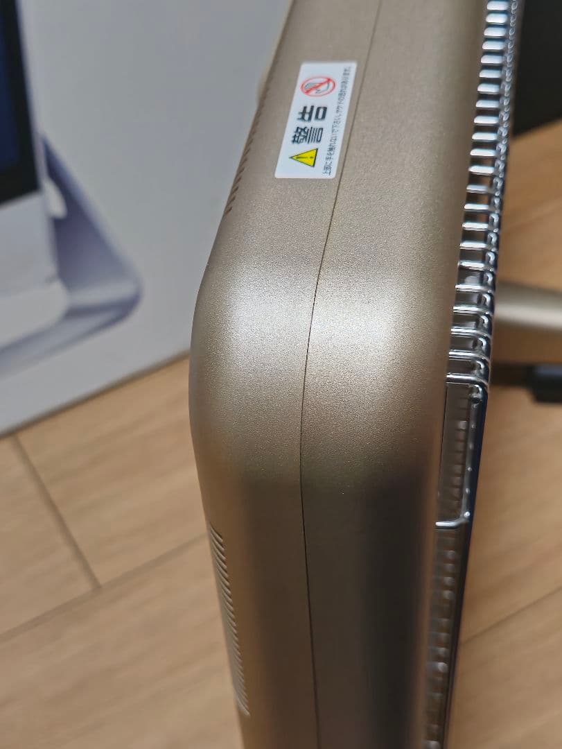 サンルミエ エクセラ7（セブン）N700L-GR 遠赤外線 ヒーター