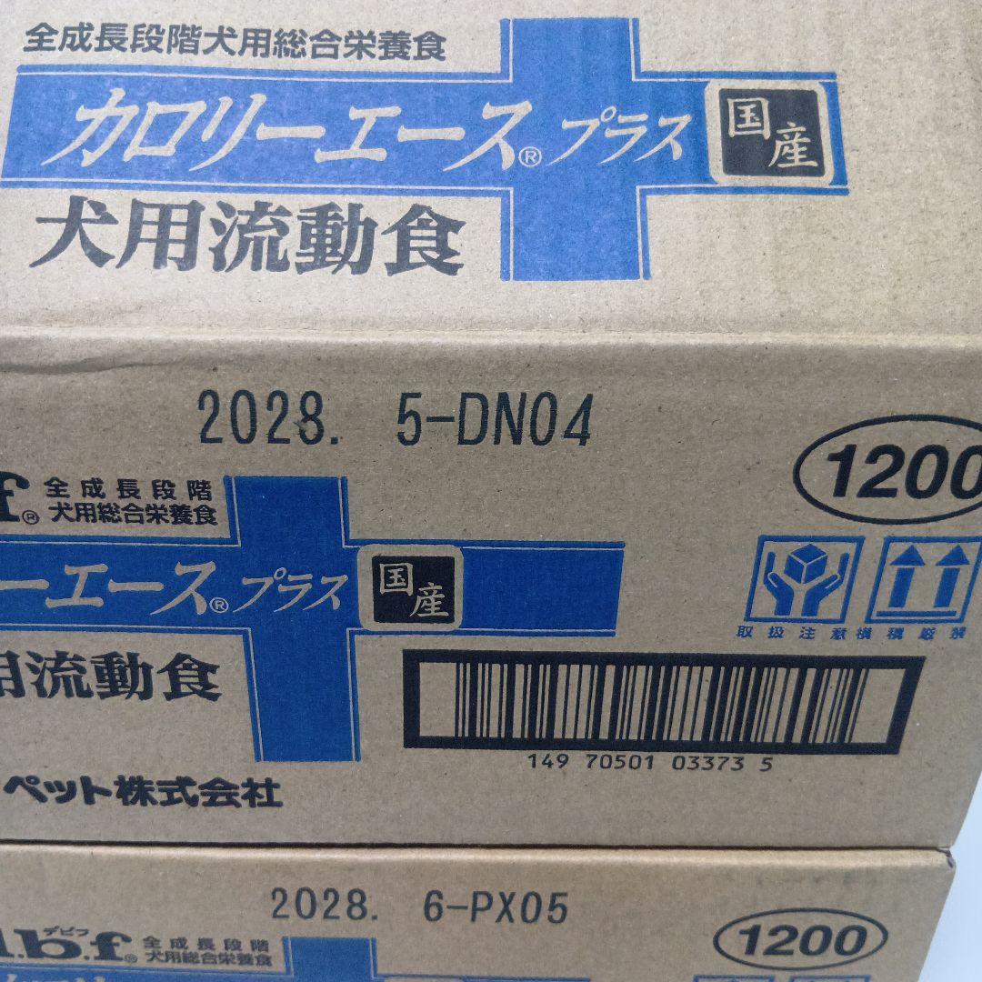 カロリーエースプラス 犬用1200g 47缶