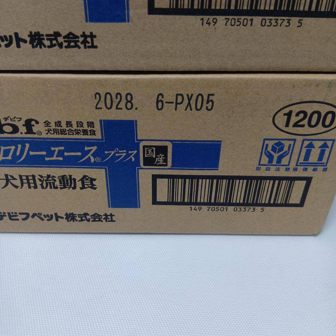 カロリーエースプラス 犬用1200g 47缶
