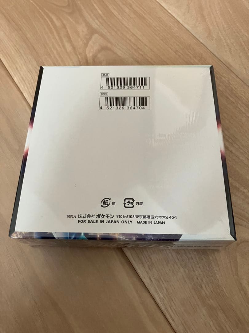 【当日発送】ポケモンカードゲーム タイムゲイザー BOX シュリンク付き