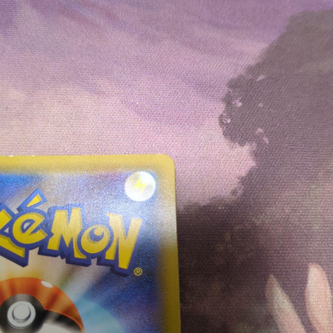 カイリューV SR SA S7R 蒼空ストリーム 074/067