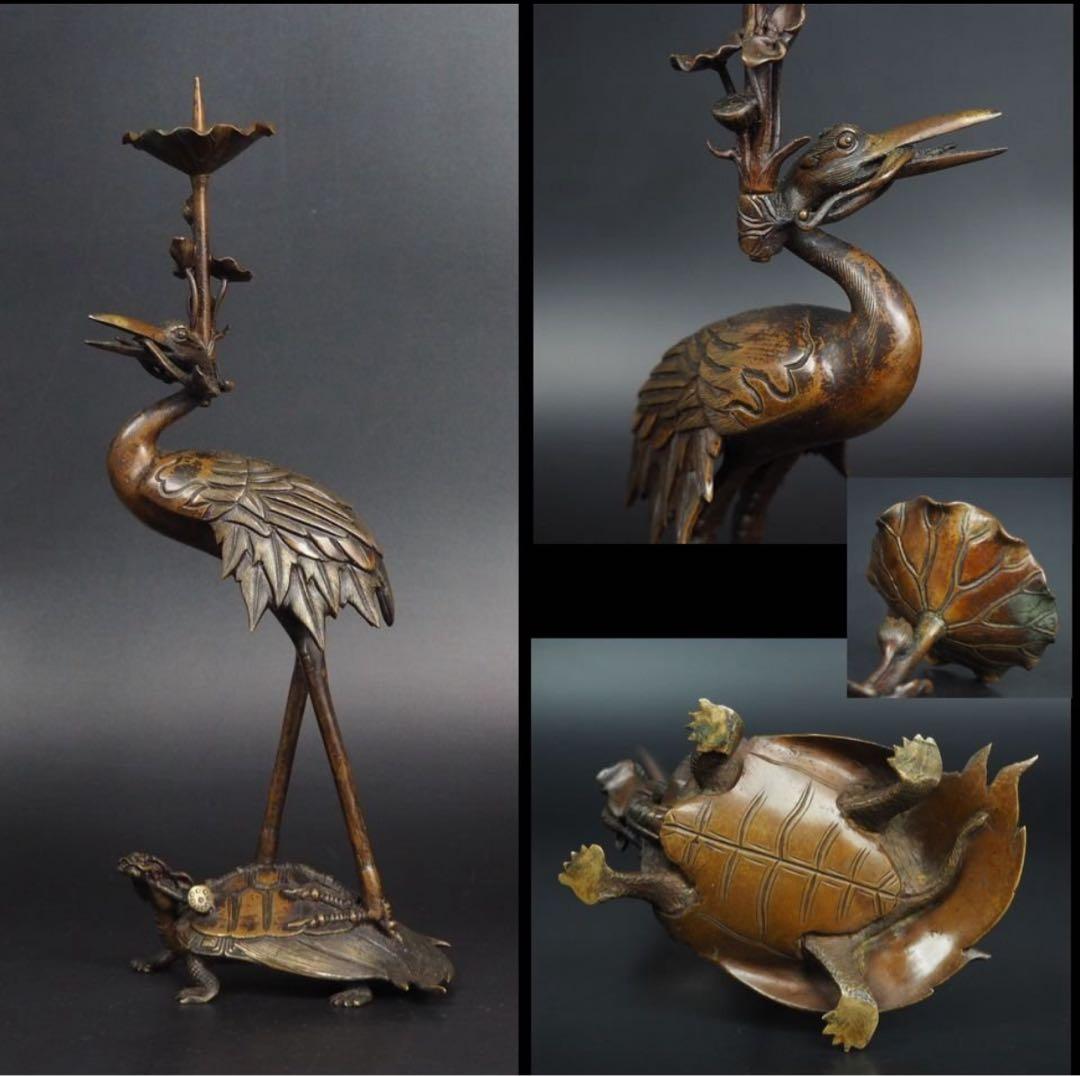 送料無料　江戸～明治時代　古銅鶴亀燭台　精巧細密作り　極上品　高29ｃｍ