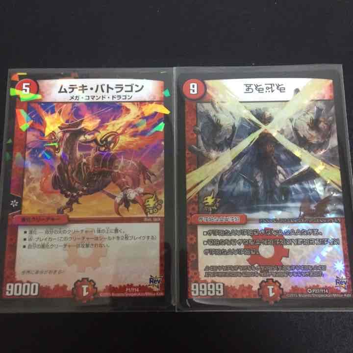 ラボラボ スーパー毛穴ゲル