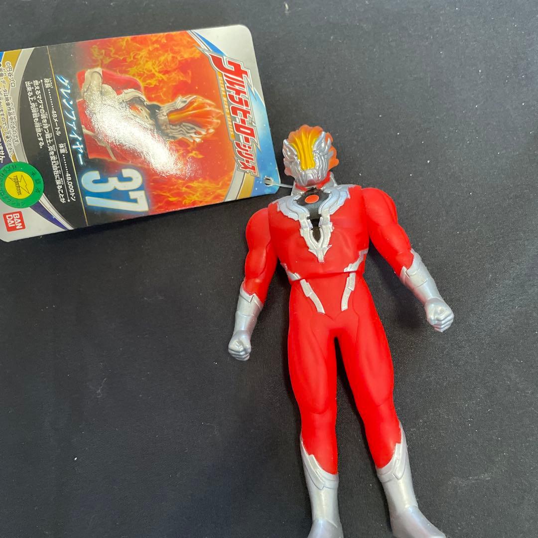 ウルトラヒーロー怪獣シリーズ　ソフビ　23体 まとめ　タグ付