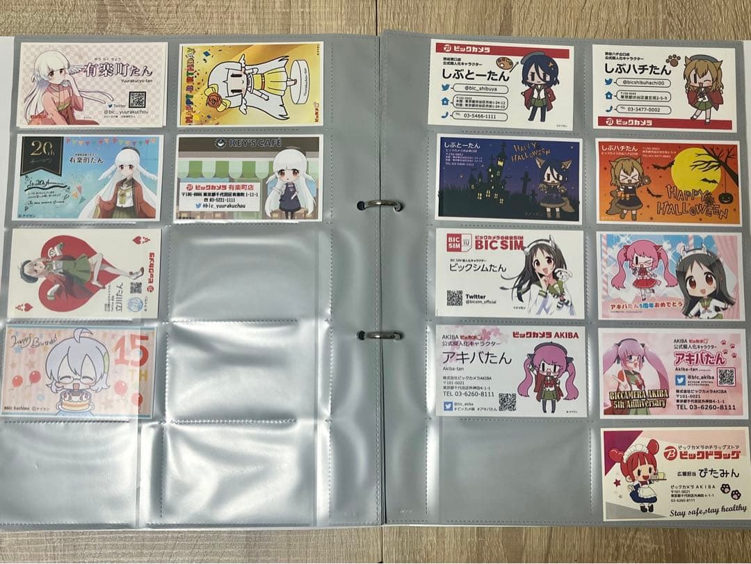 g*品様 ビッカメ娘 まとめ売り