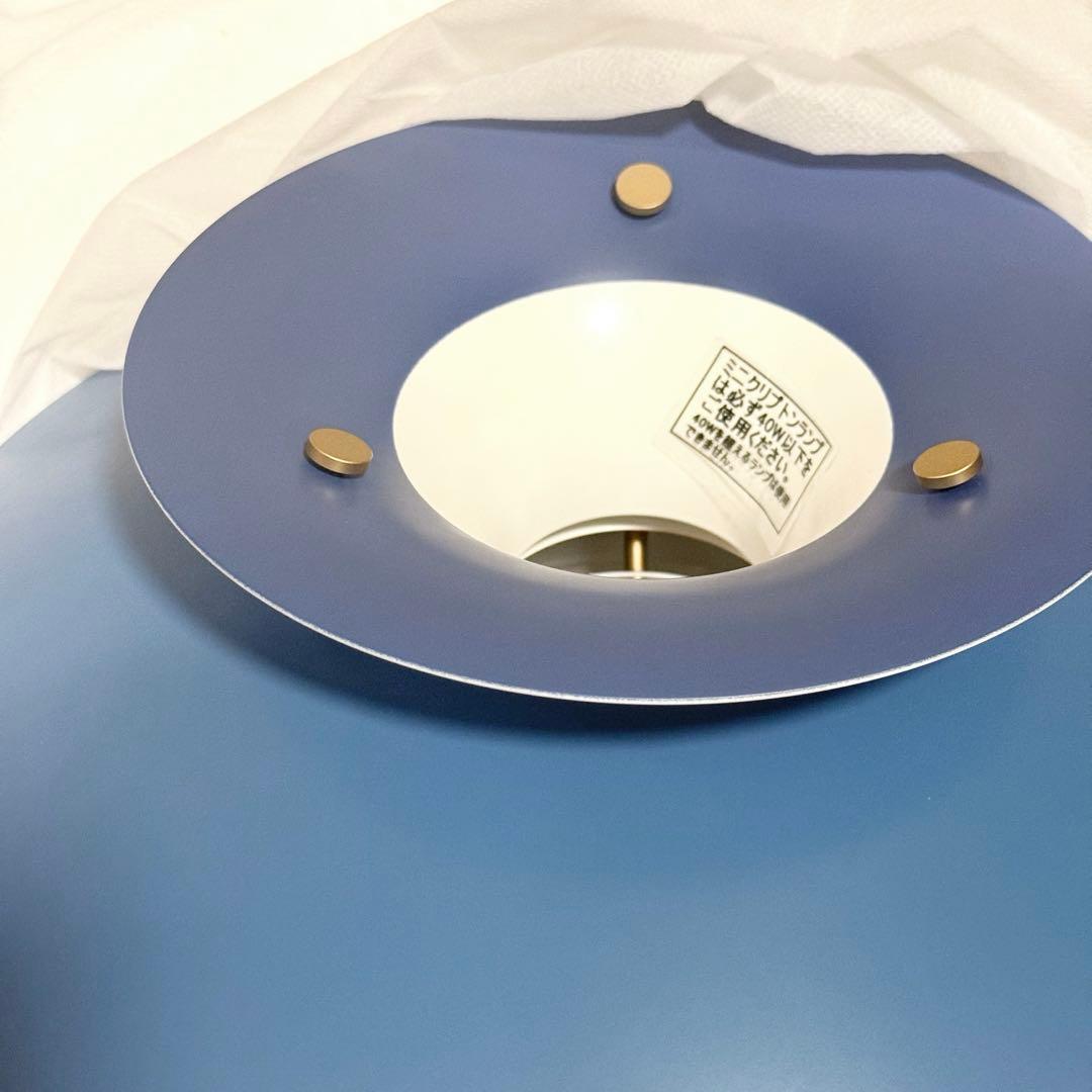 ルイスポールセン PH5 ミニ メインシェードのみ ブルー