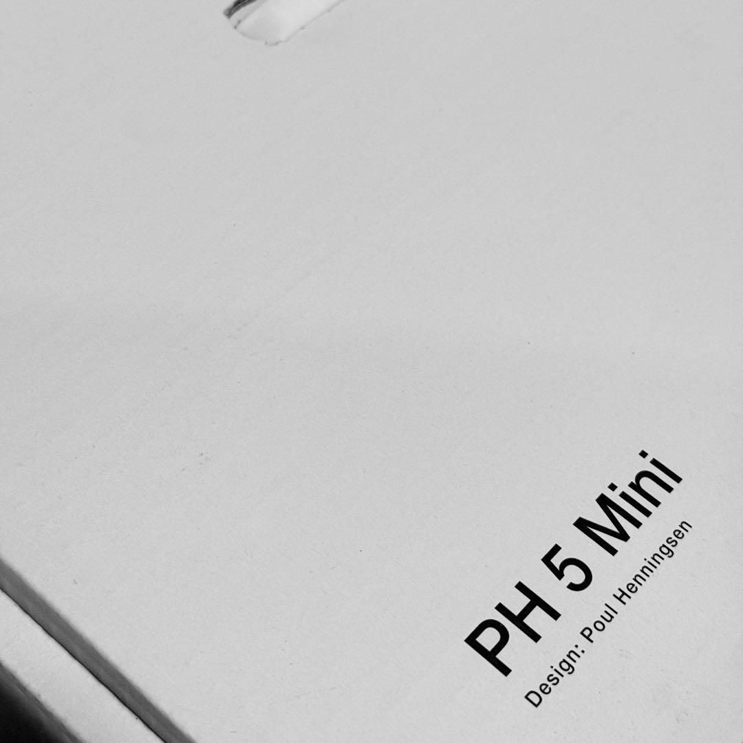 ルイスポールセン PH5 ミニ メインシェードのみ ブルー