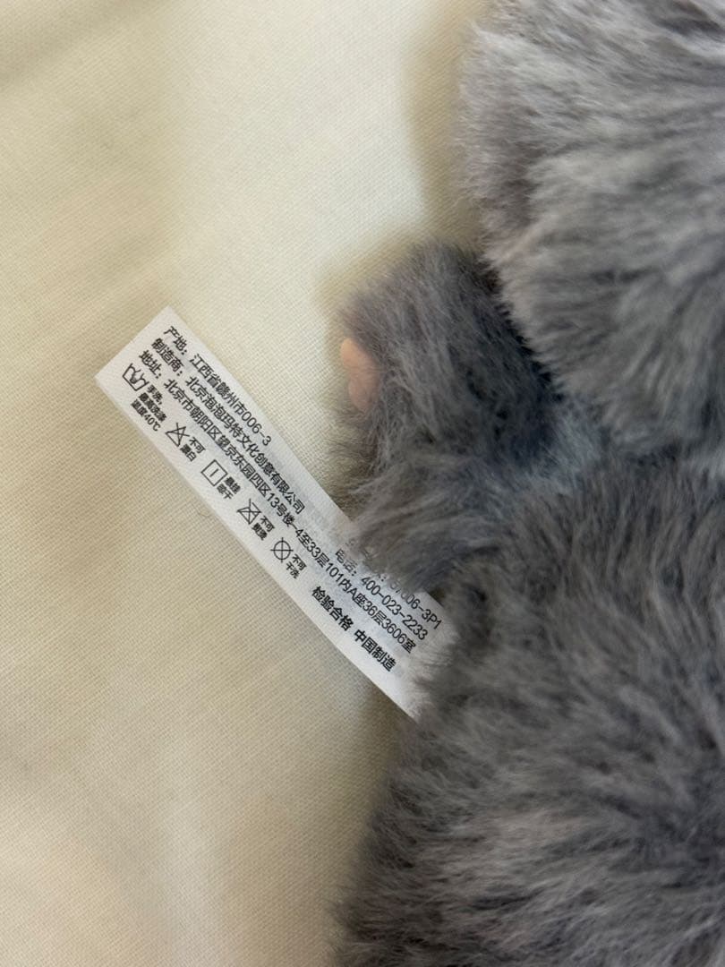 POPMART ラブブ　エナジーシークレット　本我