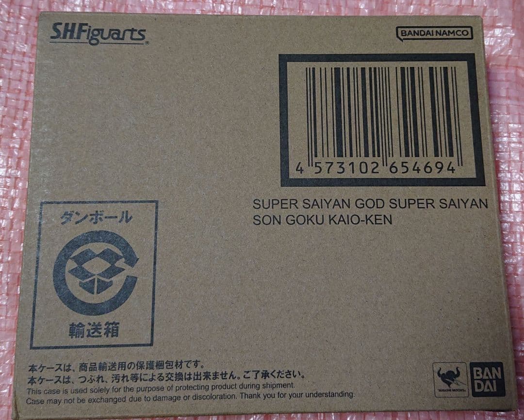 S.Hフィギュアーツ ドラゴンボール 4点Set