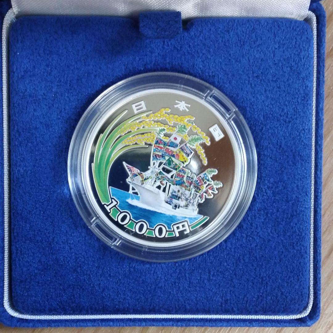 【2枚セット】第1次東日本大震災復興事業記念千円銀貨幣プルーフ貨幣セット