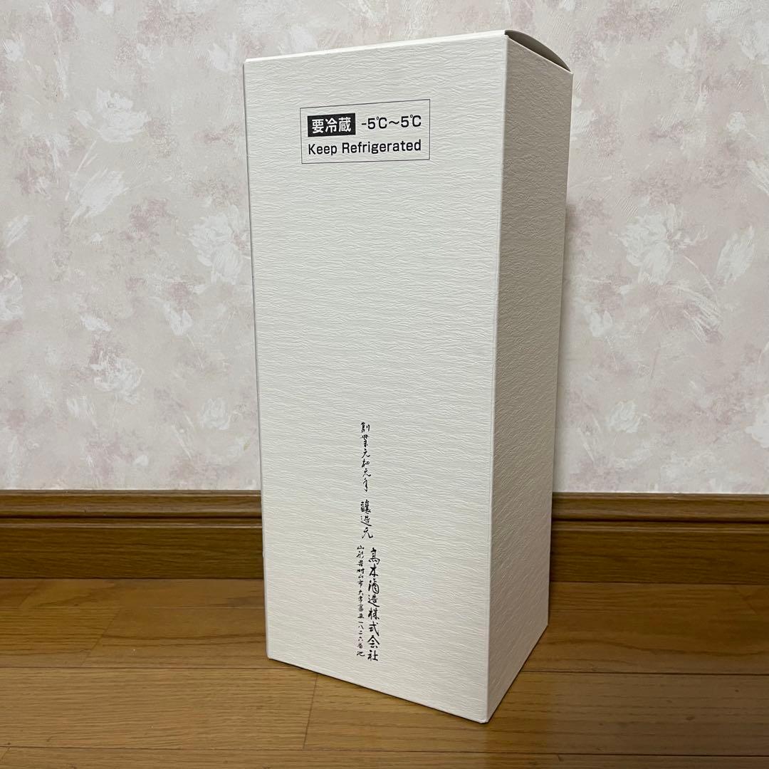 十四代 龍泉 720ml 2024年 【空瓶】化粧付き