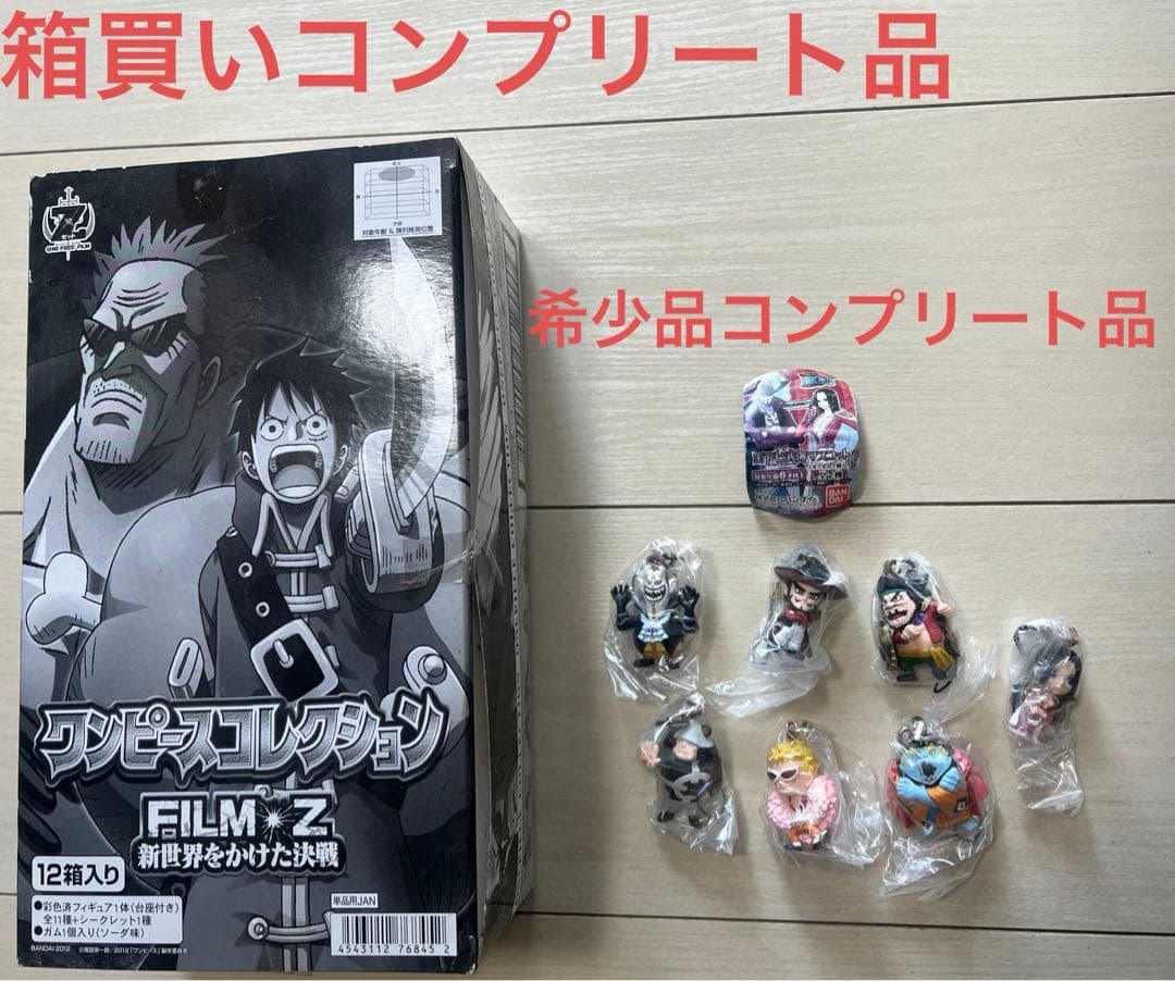 ワンピース　フィギュアまとめ売り