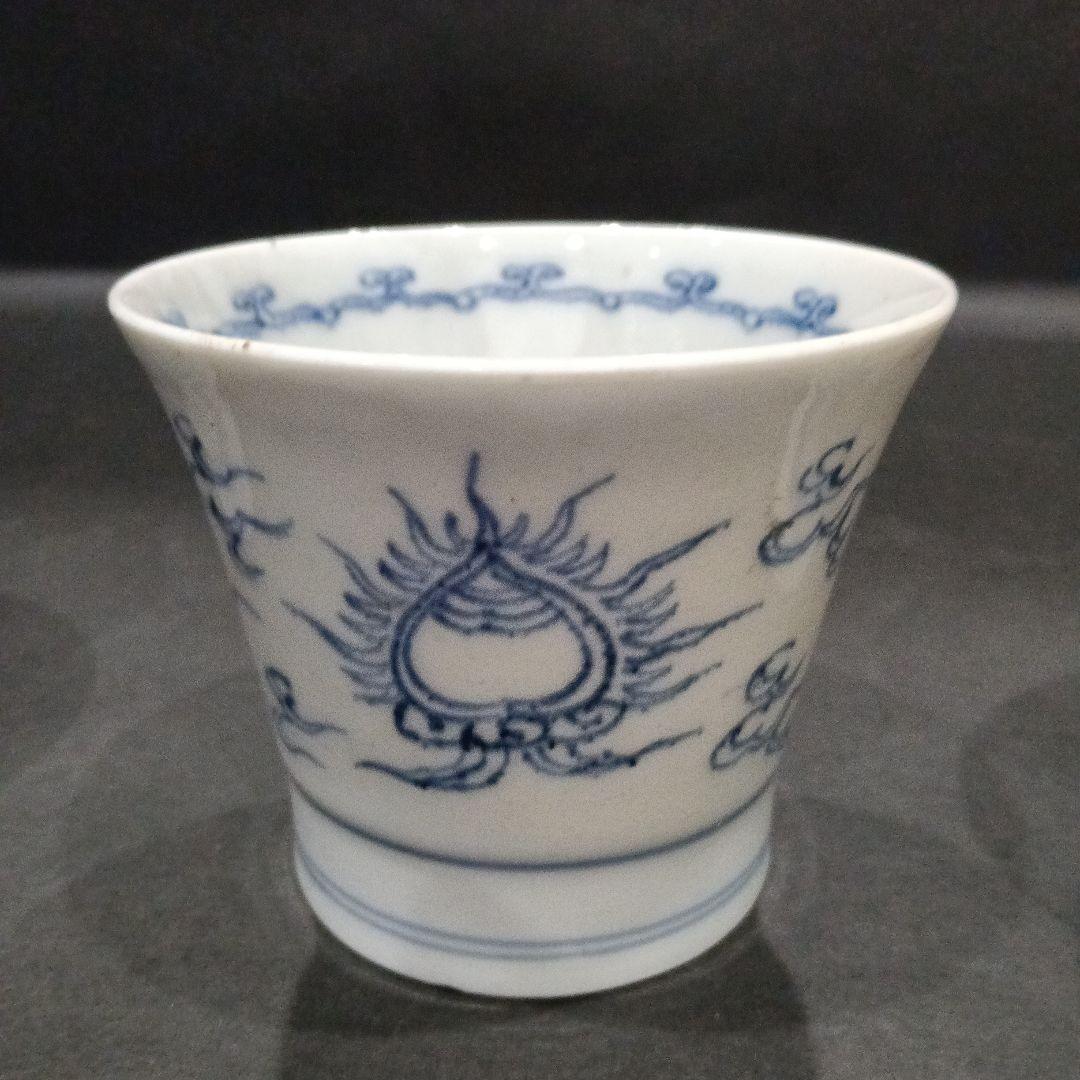 古伊万里 染付 雲竜宝珠図 蕎麦猪口 3客セット 伊万里 湯呑