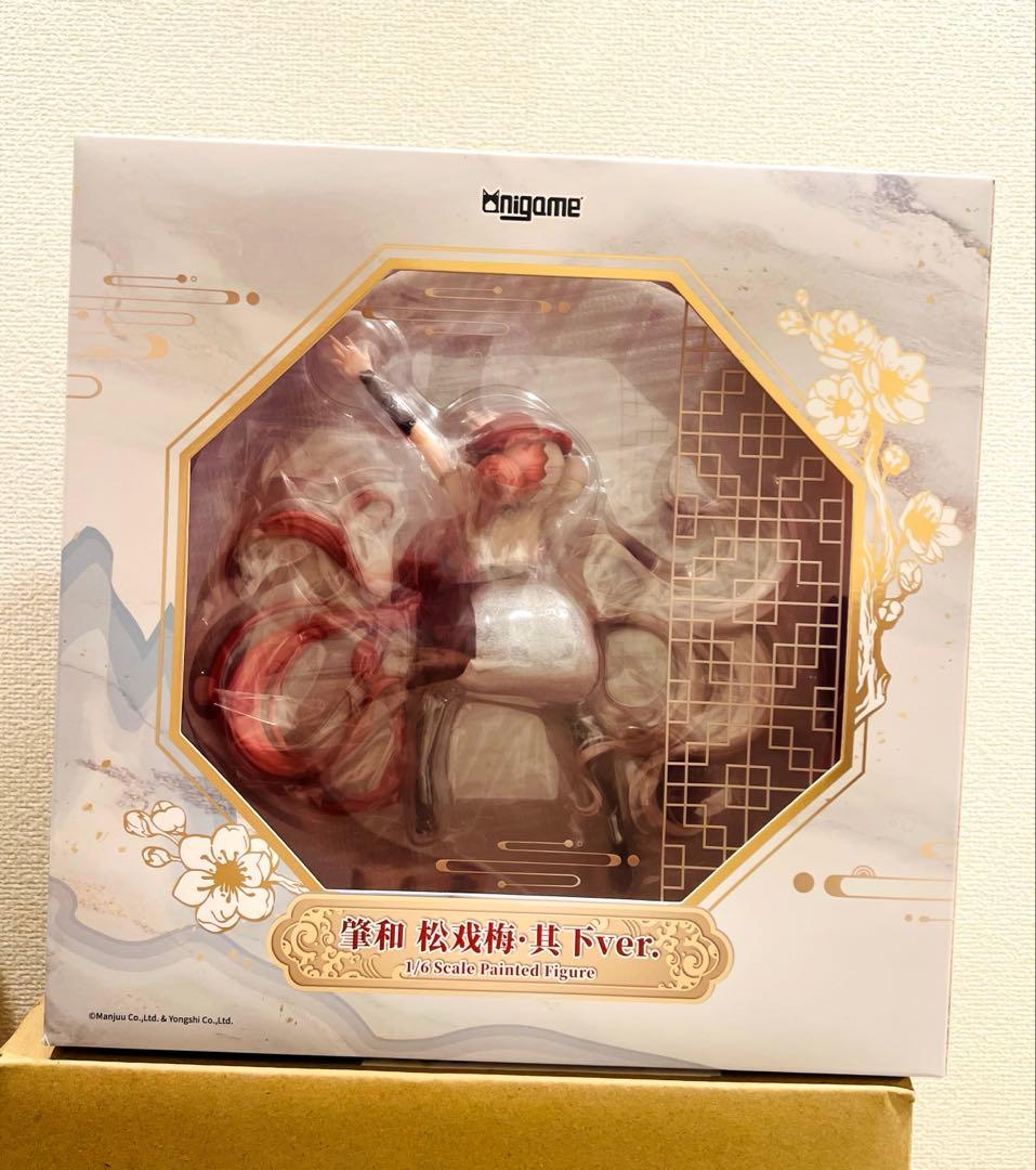 肇和　フィギュア