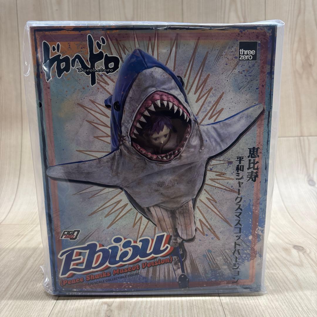 D239 ドロヘドロ 恵比寿 フィギュア 平和シャークスマスコット