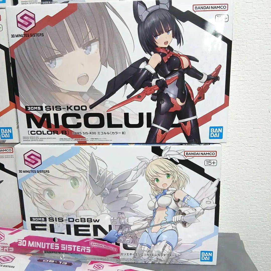 30MSまとめ売り➁