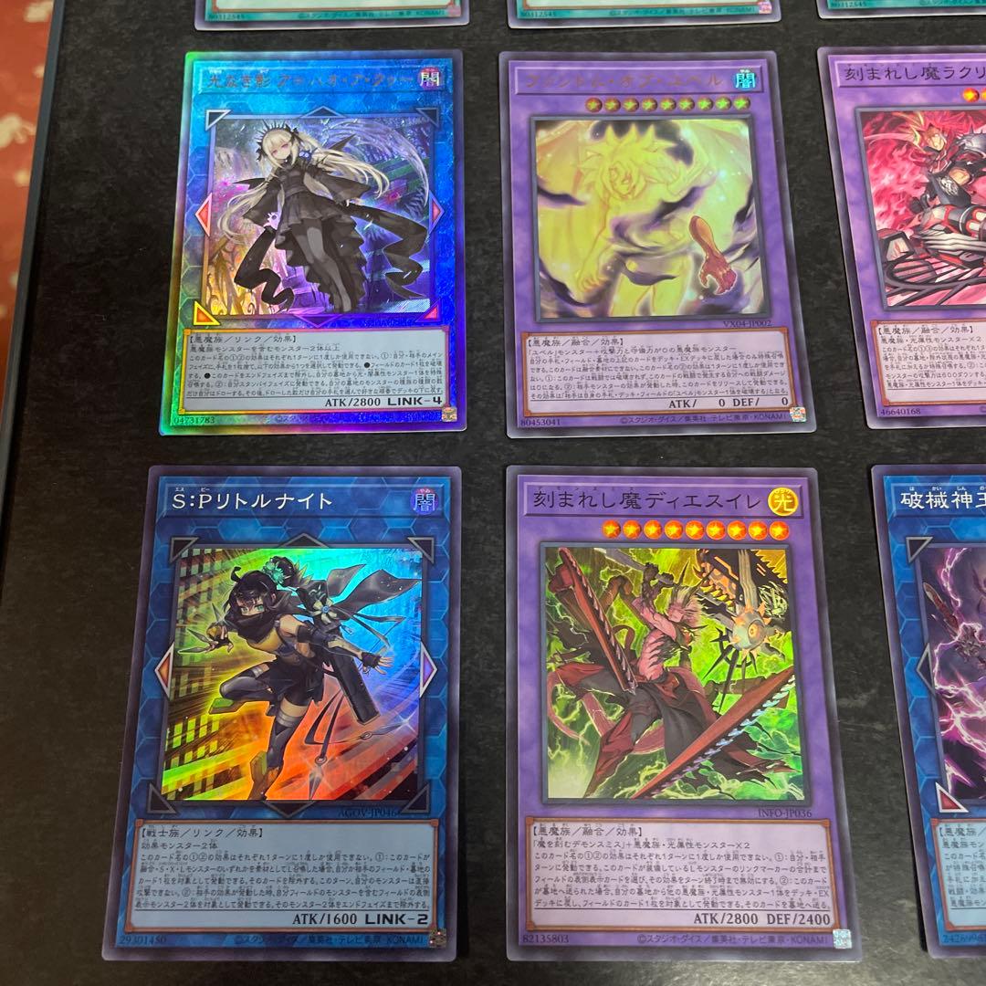 遊戯王デッキ　ユベルスミス　ガチ構築