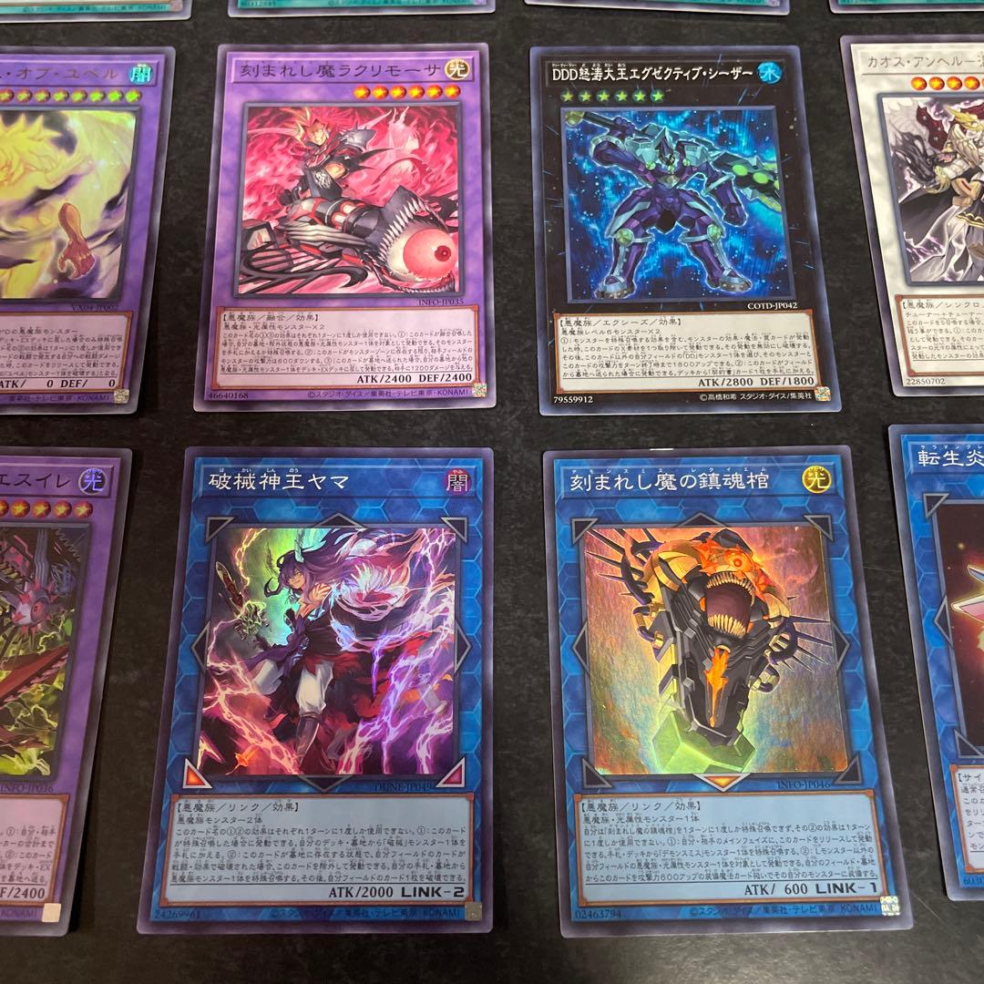 遊戯王デッキ　ユベルスミス　ガチ構築