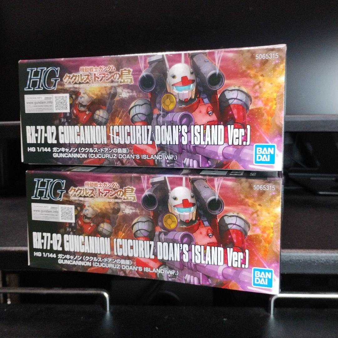 未開封新品 HG ガンキャノン(ククルス・ドアンの島版) 合計2個セット