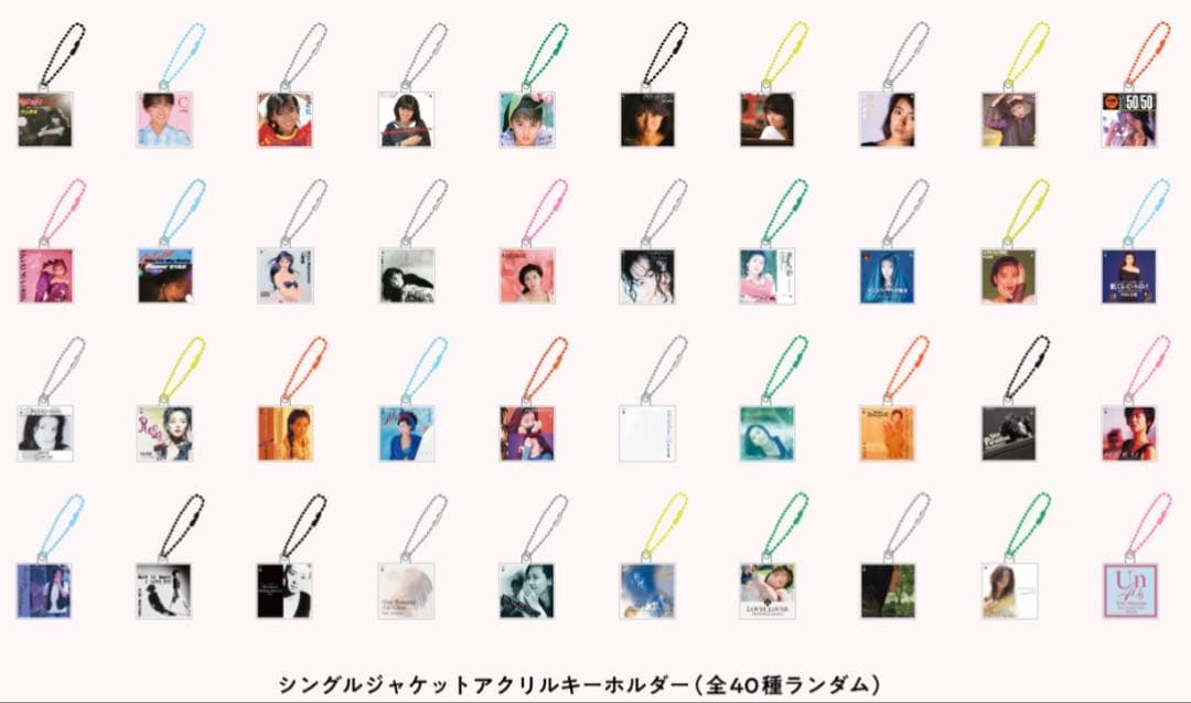 中山美穂 シングルジャケット アクリルキーホルダー 全40種 フルコンプ